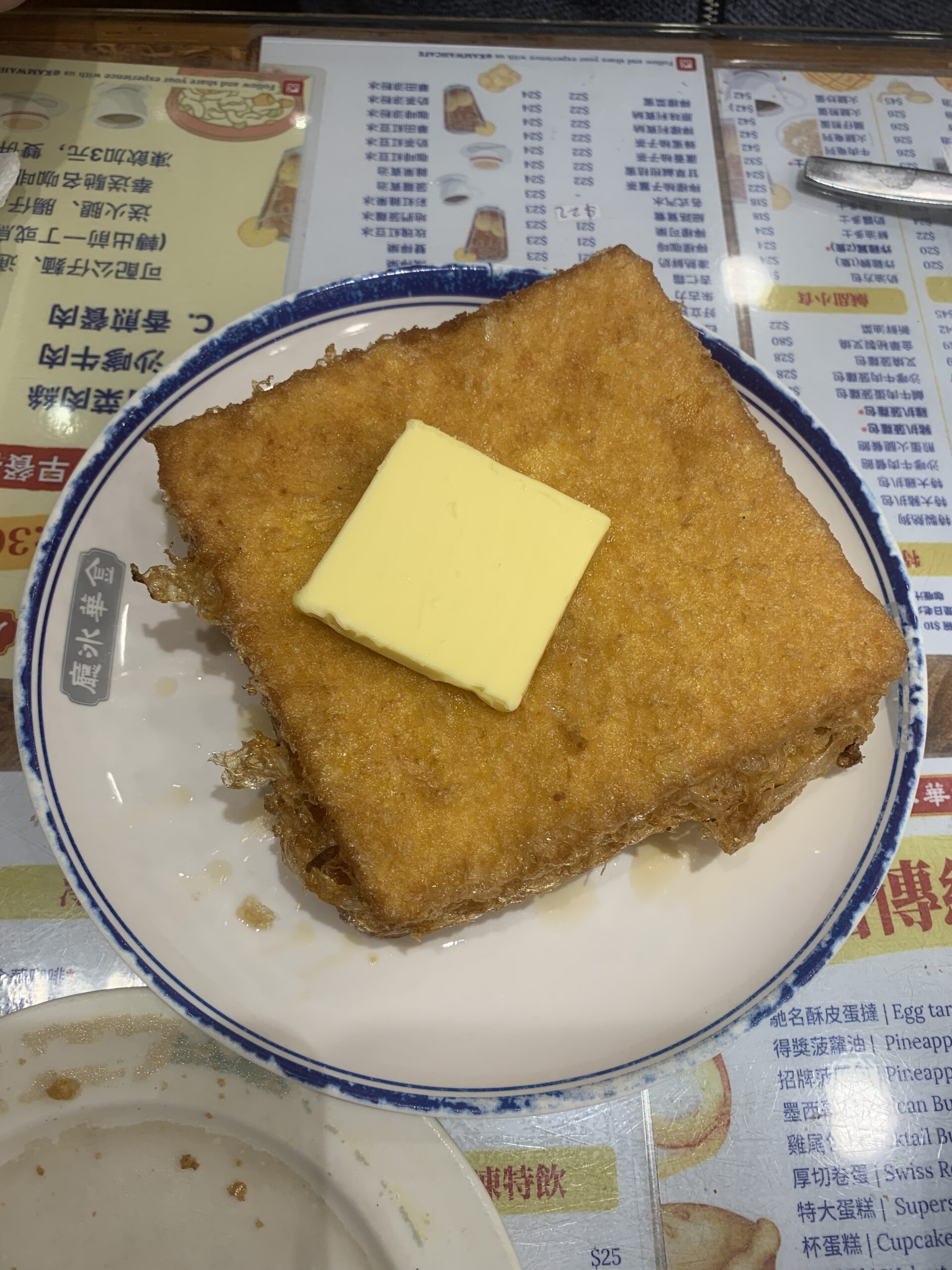 Le célèbre pain perdu de Hong Kong avec une noix de beure dessus, servi au Kam Wah Café à Hong Kong.